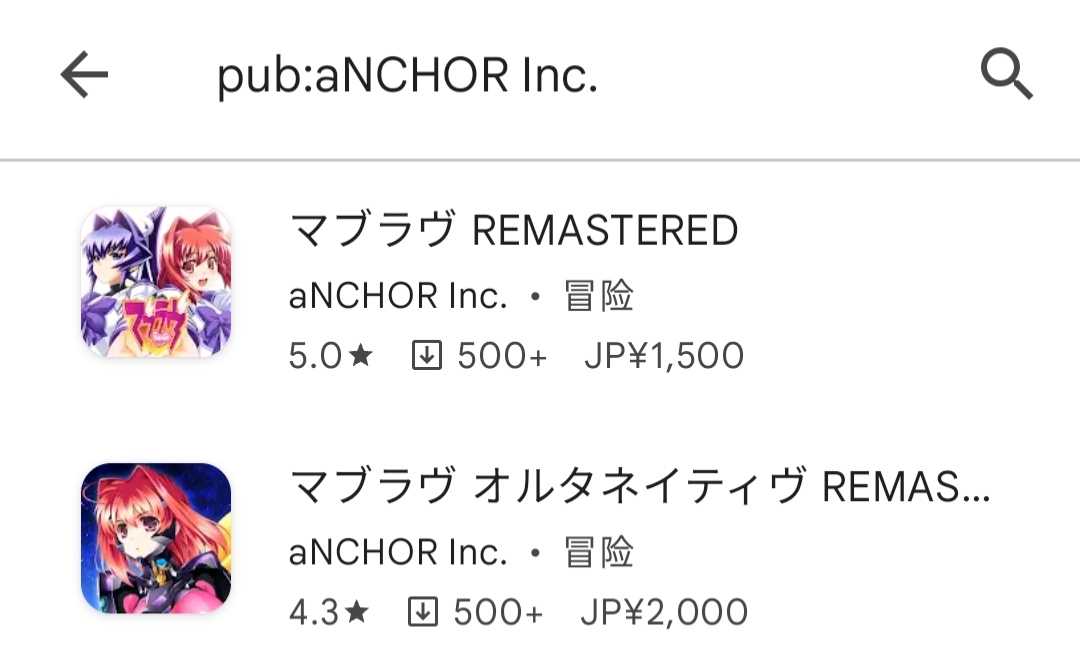 Muv-Luv REMASTERED 游戏界面